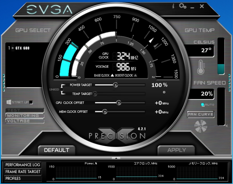 EVGA Precision Xのスクリーンショット