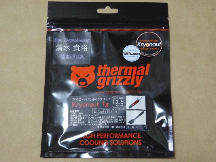 Thermal Grizzly Kryonaut 1g（TG-K-001-RS）のパッケージ