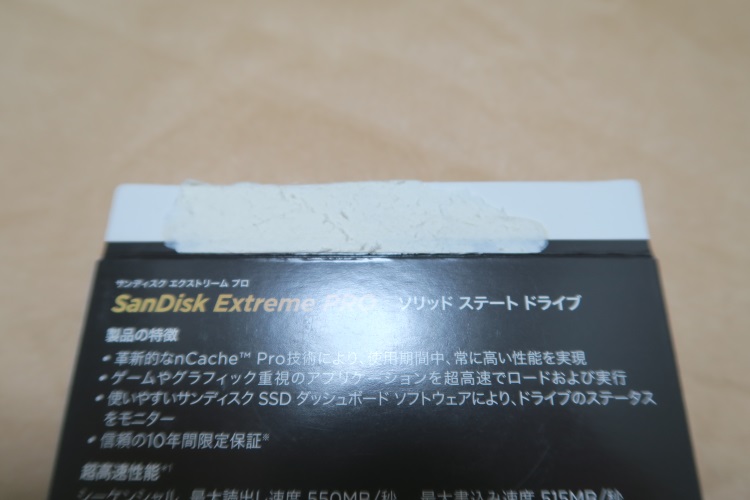 SanDisk SDSSDXPS-960G-J25のパッケージの開け口（のり付けタイプ）