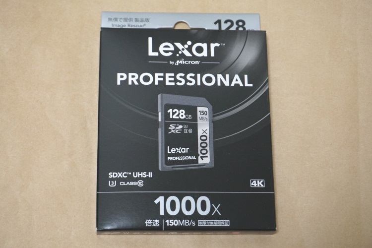 Lexar Professional 1000x LSD128CRBJPR1000のパッケージ表側