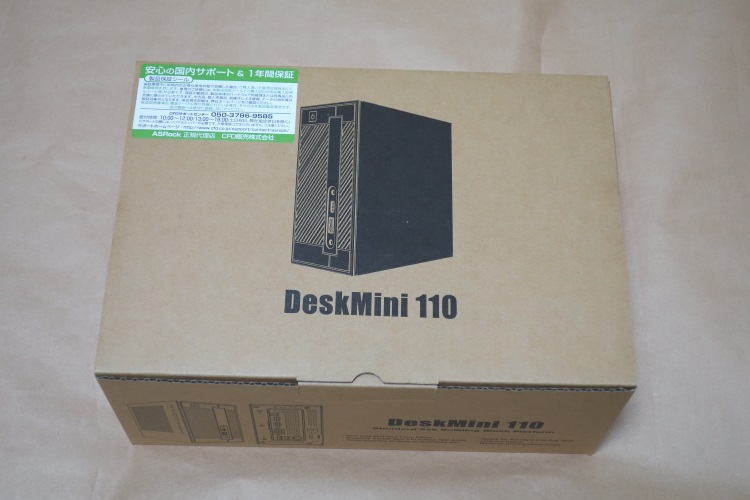 ASRock Desk Mini 110/B/BBのパッケージ