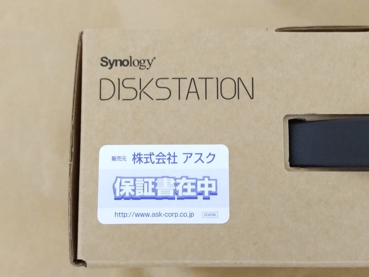 Synology DiskStation DS118のパッケージ上部