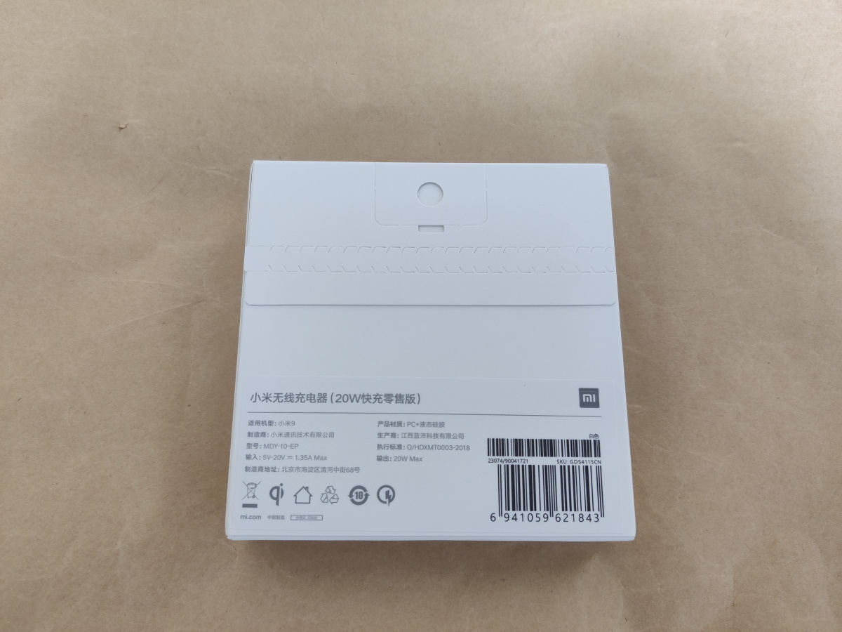 Xiaomi MDY-10-EPのパッケージ裏側