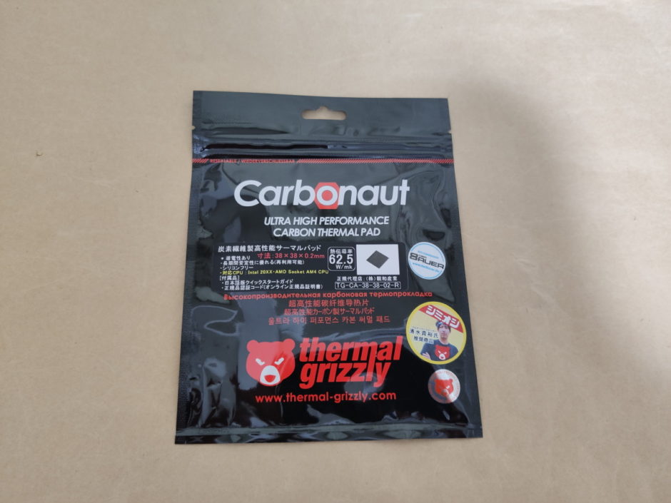Thermal Grizzly Carbonautのパッケージ表側