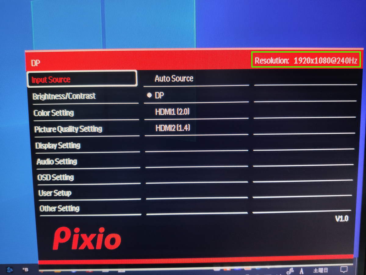 Pixio PX5 HAYABUSA2のOSDメニュー(Input Source)を表示した様子