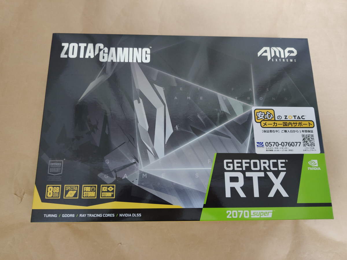 ZOTAC GeForce RTX 2070 SUPER AMP Extremeのパッケージ表側