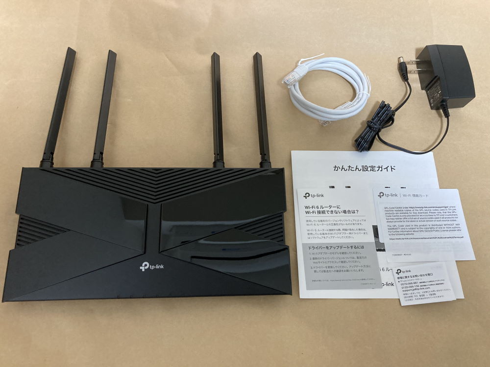 TP-LINK Archer AX20の付属品一覧
