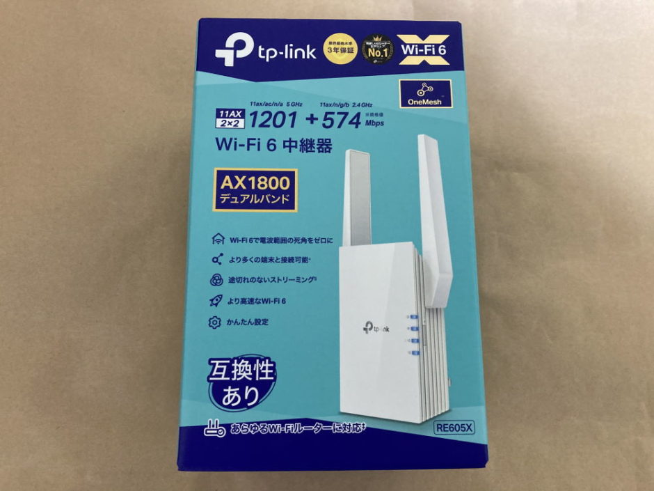 TP-Link Wi-Fi 無線LAN 中継器 Wi-Fi6 対応 2402   574Mbps 11ax ac APモード HE160 ブリッ