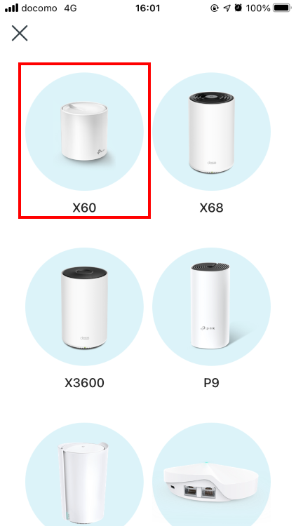 TP-Link Deco X60のレビュー！超高速なメッシュWi-Fiシステム | メモトラ