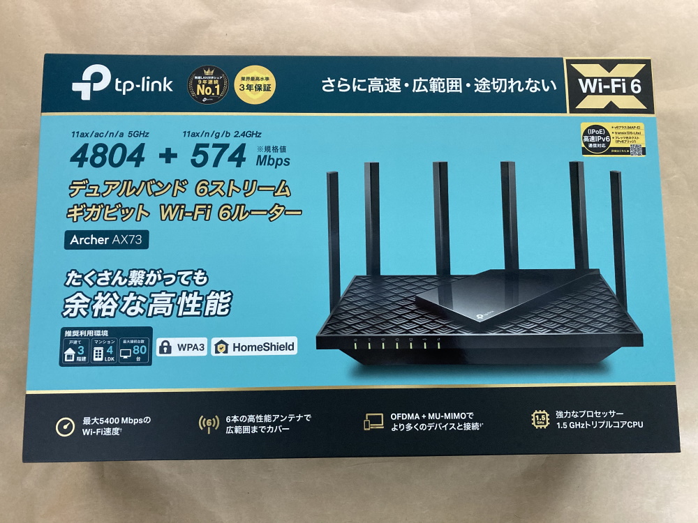 肌触りがいい TP-Link WiFi ルーター WiFi6 PS5 対応 無線LAN 11ax AX5400 4804 Mbps (5 GHz)   574