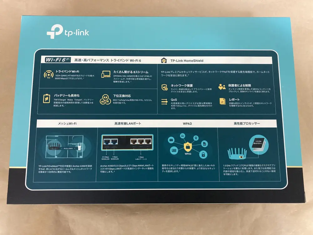 TP-Link Archer AX90のレビュー！トライバンドのWi-Fi 6ルーター