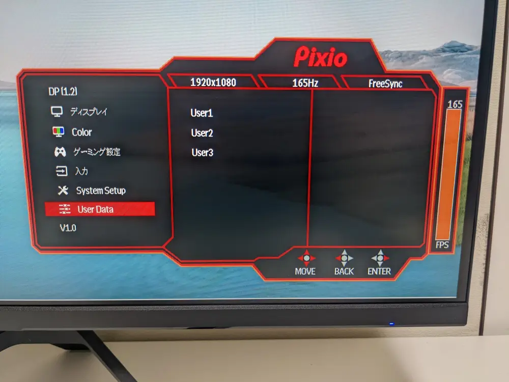 Pixio PX273 ゲーミングモニター 27インチ VA 165Hz 1ms 楽天市場】ゲーミングモニター 165hz 144Hz対応 27インチ IPS