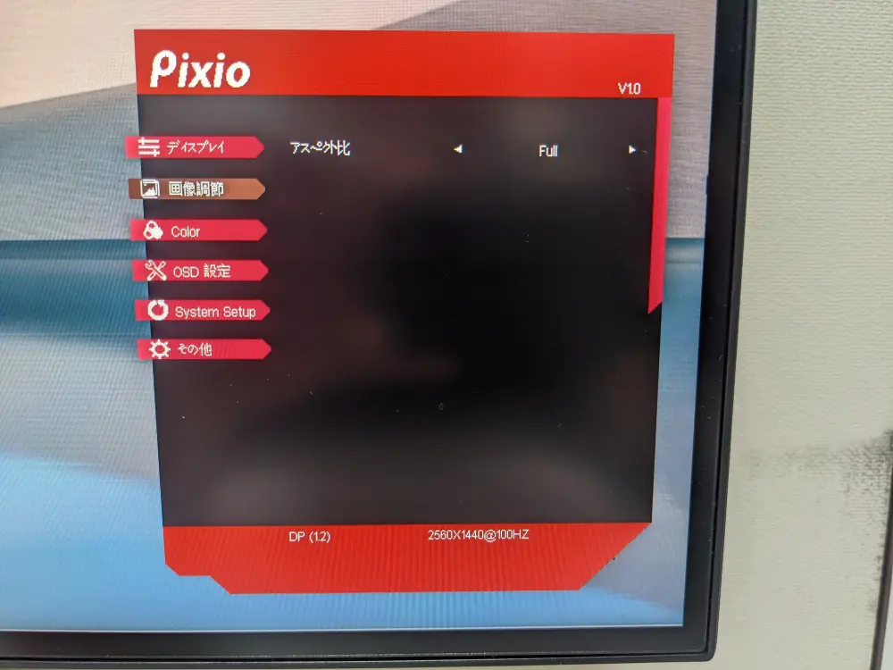 27インチ WQHD 100hz（PX275C Prime）＋モニターアーム PX275CPrimeMain1.png?v=