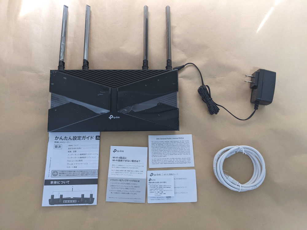 TP-Link Archer AX53の付属品一覧