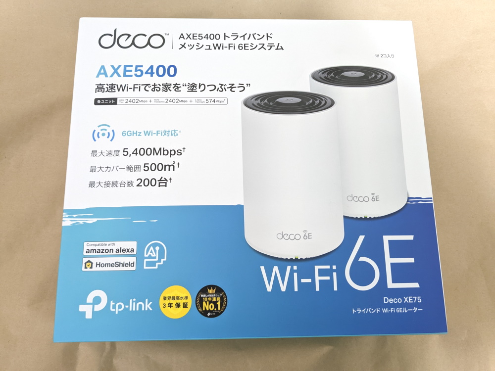 TP-Link Deco XE75のレビュー！Wi-Fi 6E(6GHz帯)対応のメッシュWi-Fi 
