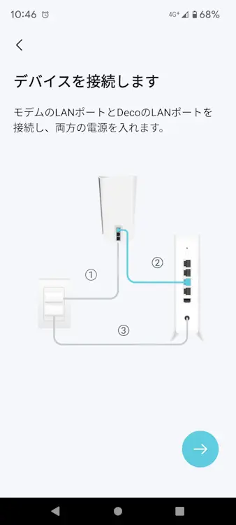 TP-Link Deco XE200のレビュー！10Gbpsポート搭載のWi-Fi 6Eメッシュ