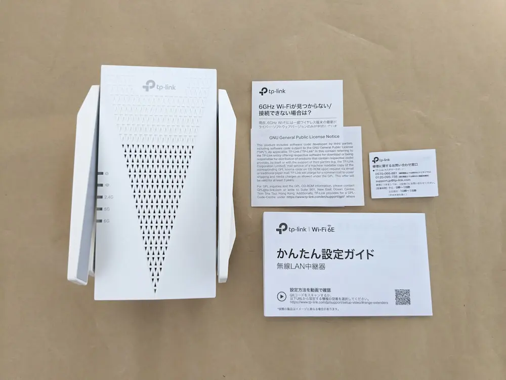 TP-Link RE815XEのレビュー！Wi-Fi 6E(6GHz)対応の無線LAN中継器