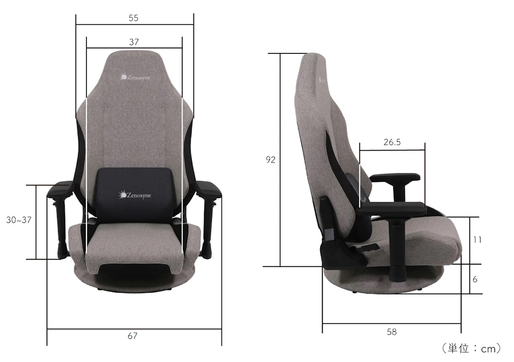Zenosyne Premium ゲーミング座椅子の寸法図