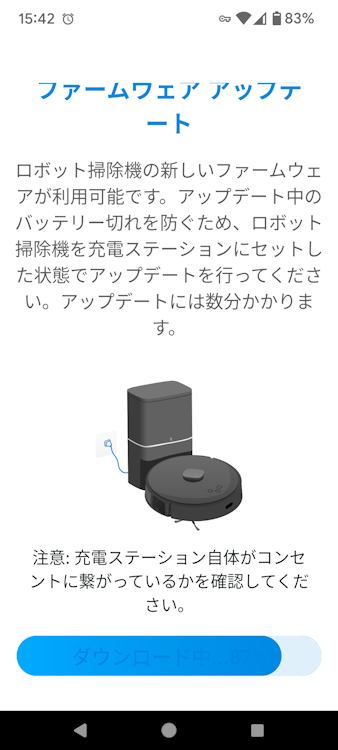 TP-Link Tapo RV30 Max Plusのレビュー！水拭き対応の2in1ロボット掃除