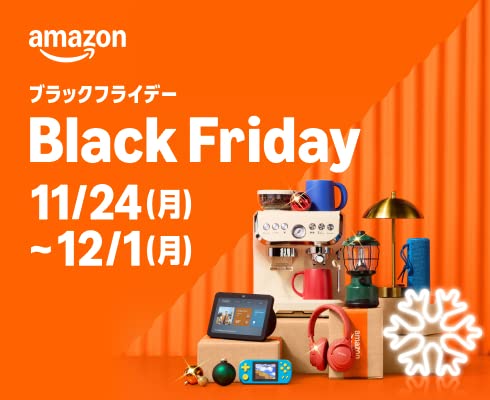 amazon Black Friday