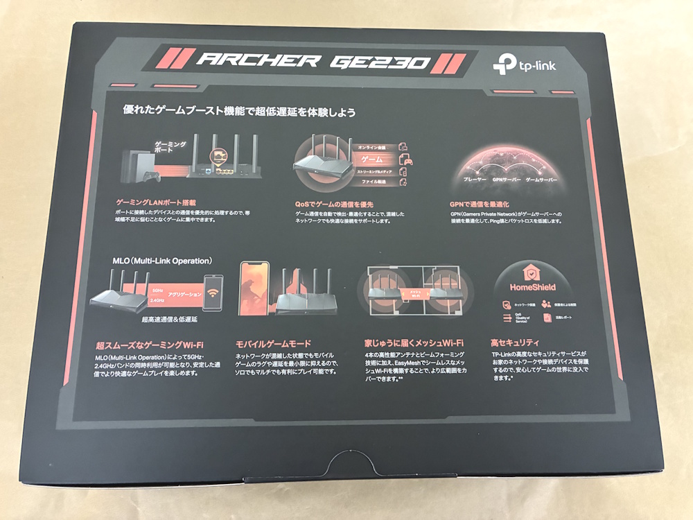 TP-Link Archer GE230のパッケージ裏側