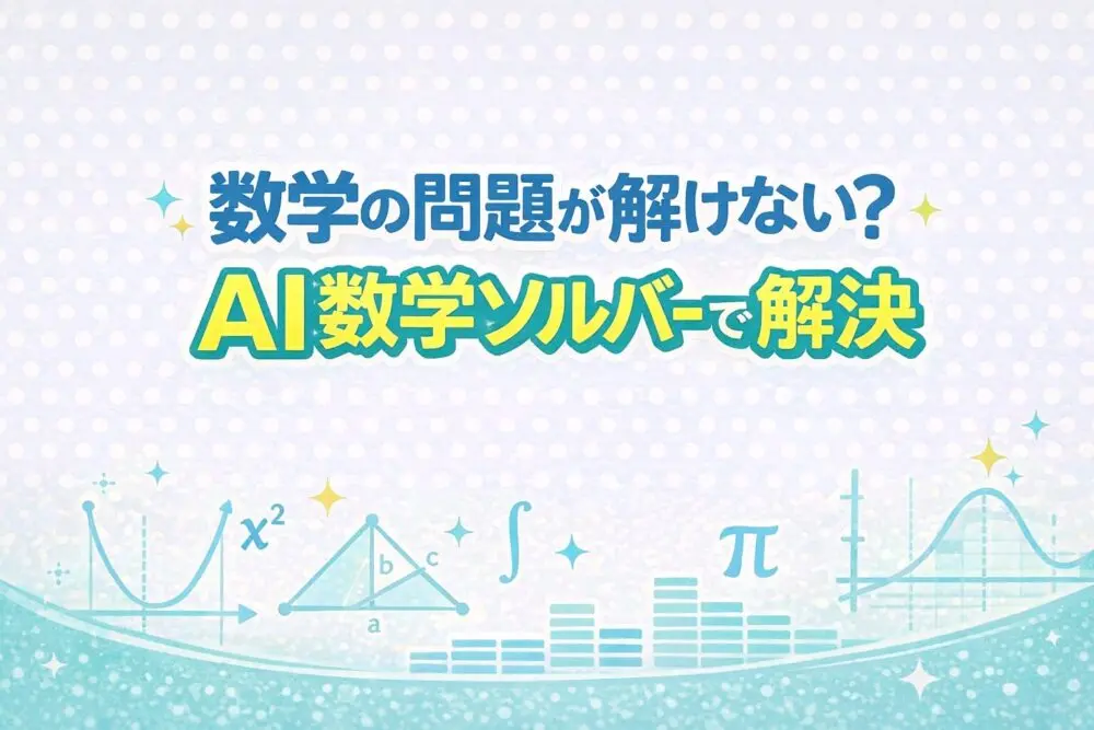 数学 その内容、方法、意味 平面との交わりから球面の中心【数学C空間のベクトル】 - YouTube