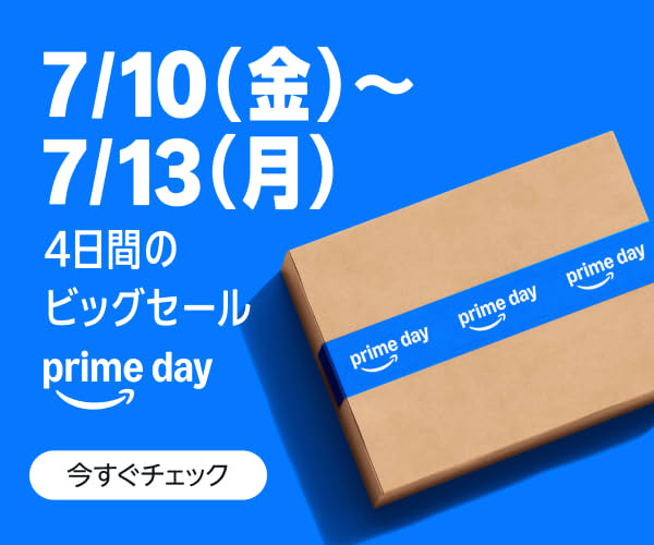 prime day