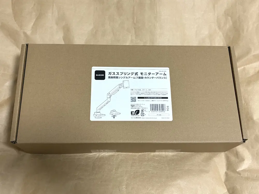 エレコム DPA-SS11WHのレビュー！高耐荷重のガススプリング式モニター