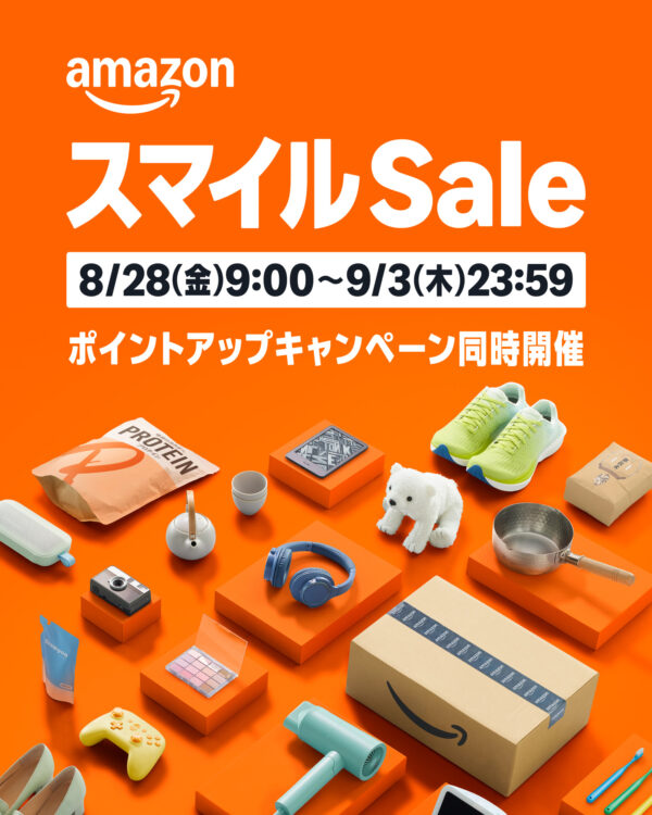 amazonスマイルSale