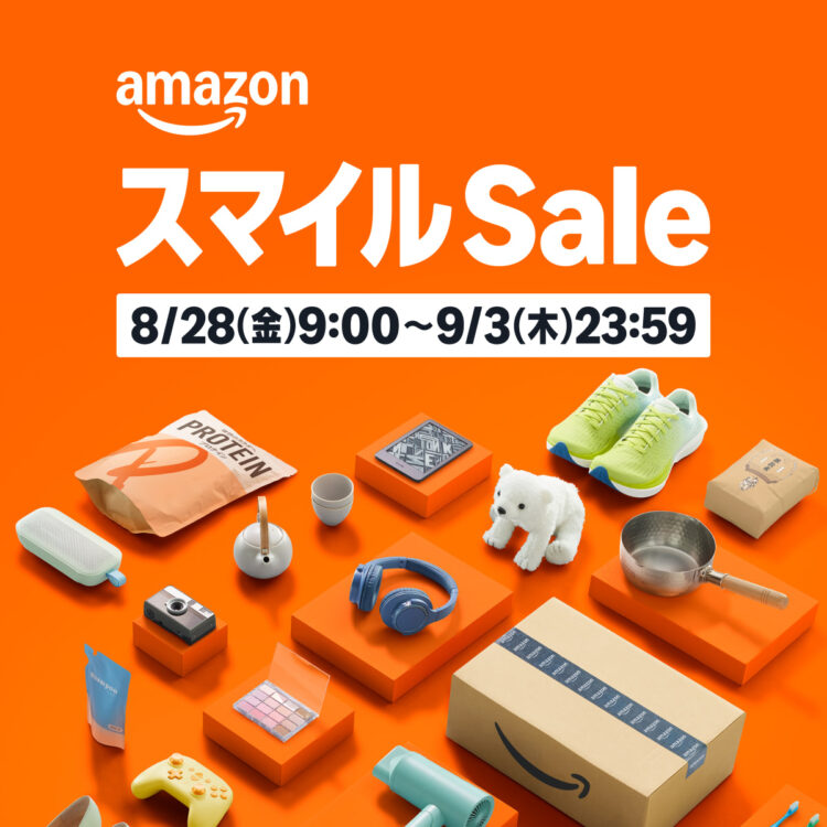 amazonスマイルSale