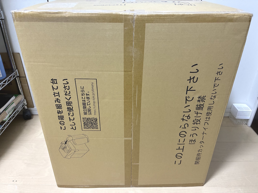 イトーキ サリダ YL6のパッケージ